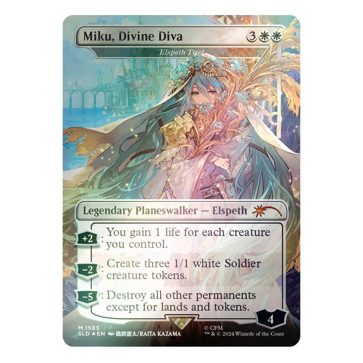Magic Secret Lair Camp Totally Safe Drop Hatsune Miku: Electric Entourage EN Foil Edition