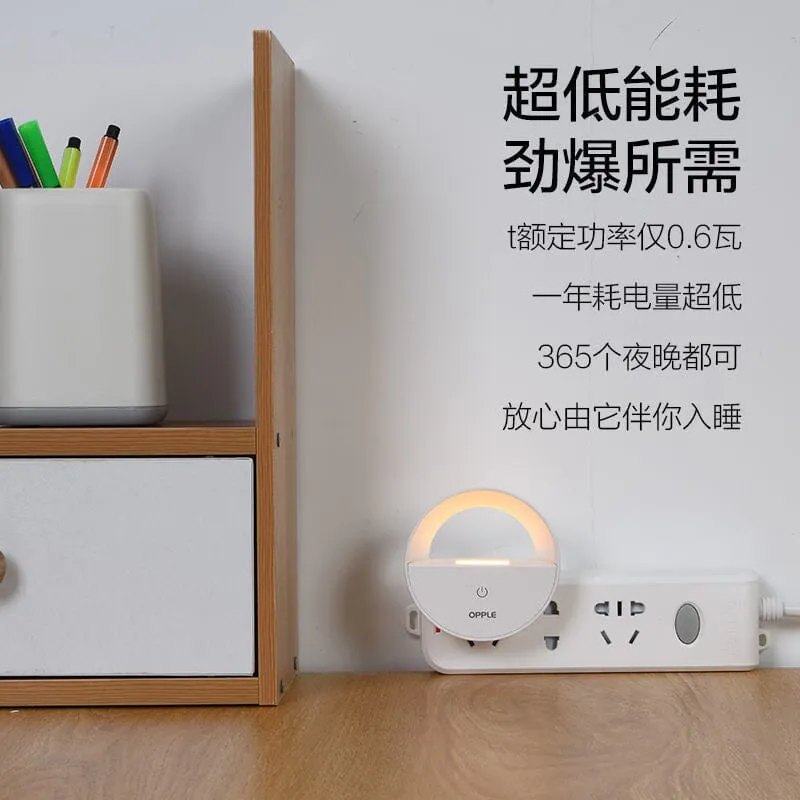 Opple Lighting LED Night Light Bedside Light Control Sensor Automatic Feeding Light Remote Control Touch Dimming