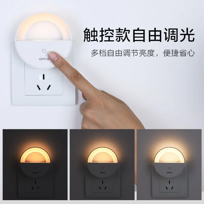 Opple Lighting LED Night Light Bedside Light Control Sensor Automatic Feeding Light Remote Control Touch Dimming