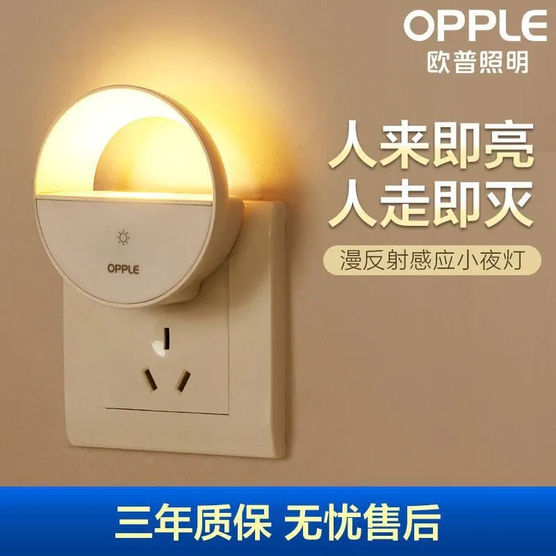 Opple Lighting LED Night Light Bedside Light Control Sensor Automatic Feeding Light Remote Control Touch Dimming