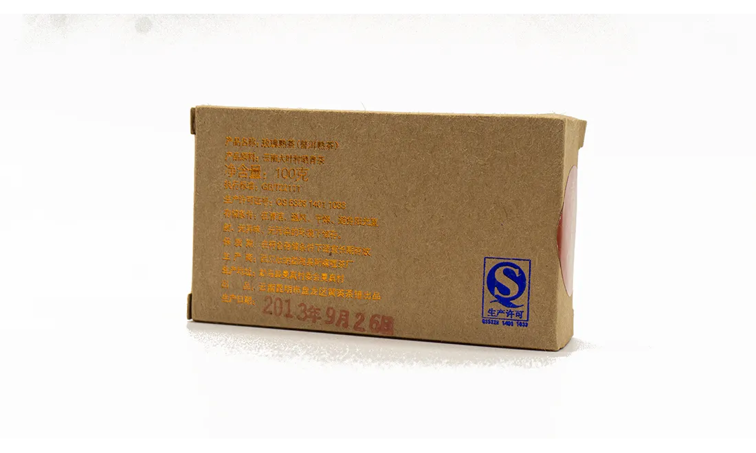 Ripe Puer: Huang Ying 2013 - 100g Brick - LIMITED!!